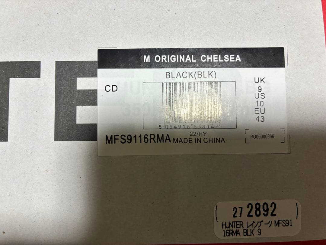 【HUNTER】メンズ オリジナル チェルシー ブーツ （新品・未使用）