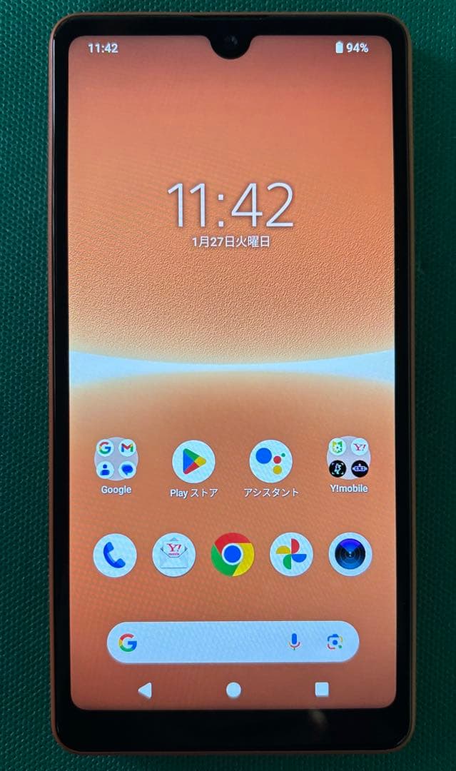 Xperia Ace III Y!mobile A203SO ブリックオレンジ