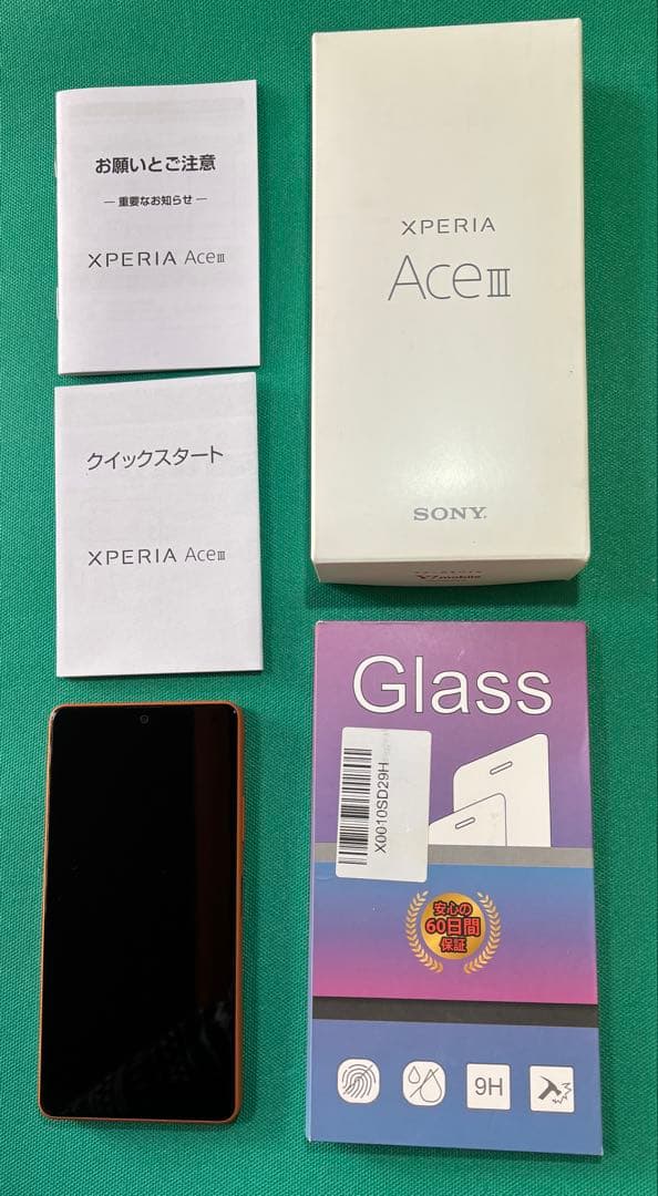 Xperia Ace III Y!mobile A203SO ブリックオレンジ