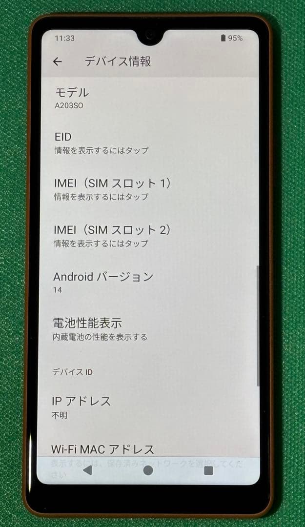 Xperia Ace III Y!mobile A203SO ブリックオレンジ