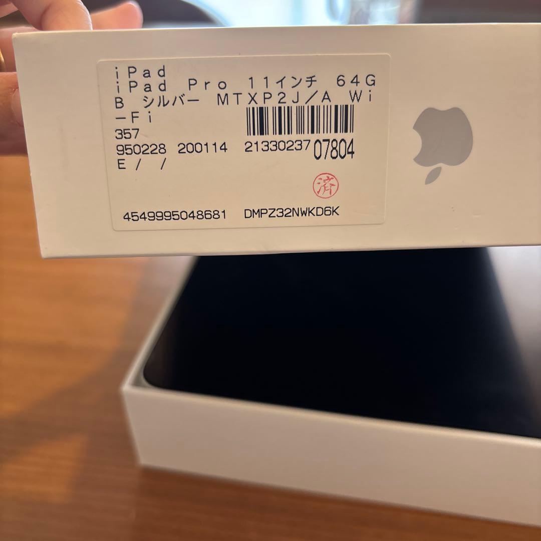 iPad Pro 第1世代　(11インチ) Wi-Fi ジャンク品