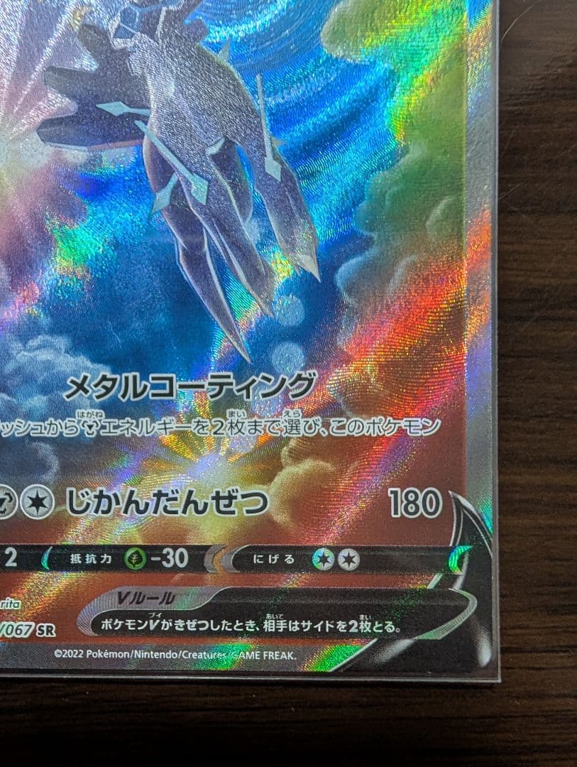 ポケカ　オリジンディアルガV＆オリジンパルキアVセット