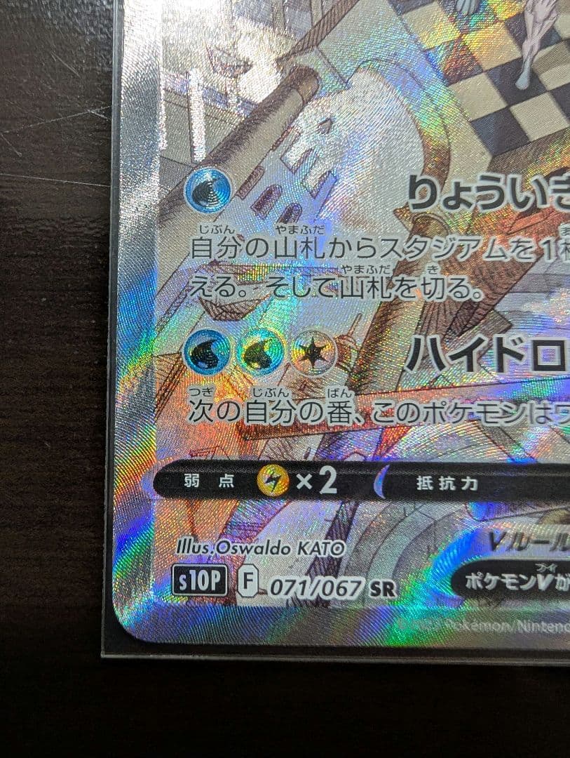 ポケカ　オリジンディアルガV＆オリジンパルキアVセット