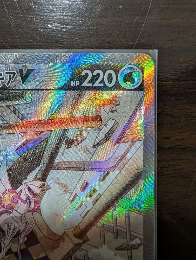 ポケカ　オリジンディアルガV＆オリジンパルキアVセット