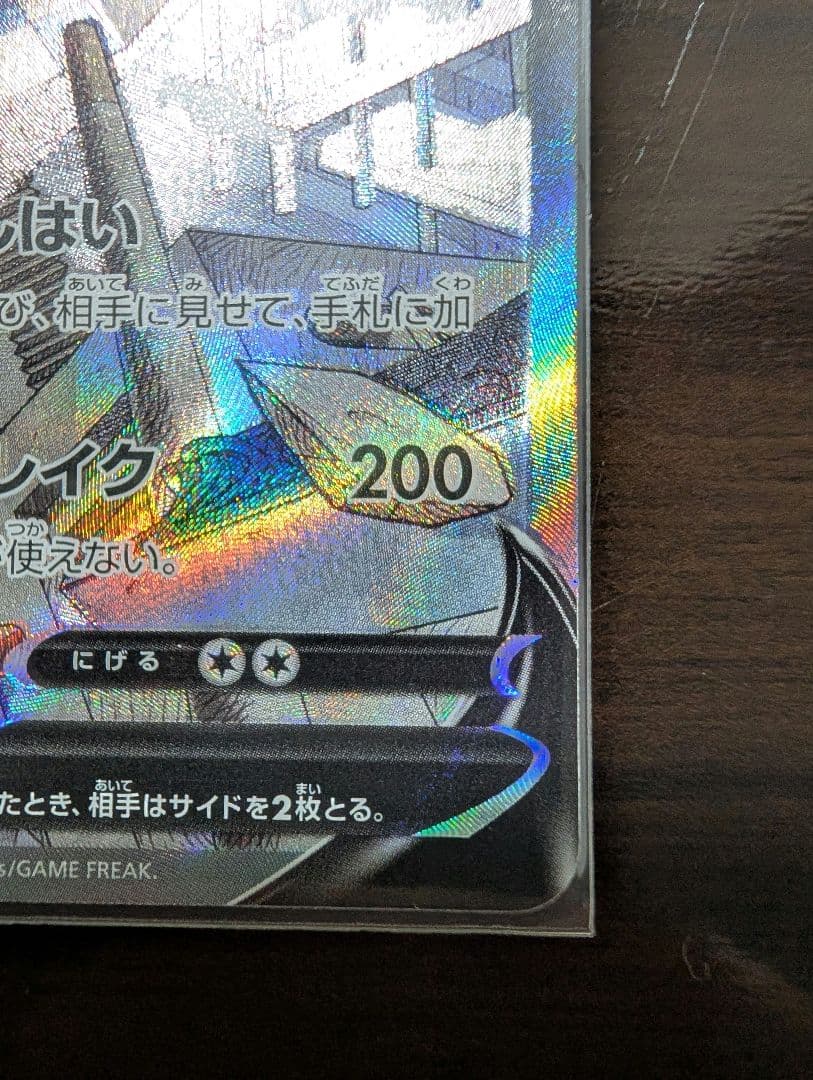 ポケカ　オリジンディアルガV＆オリジンパルキアVセット