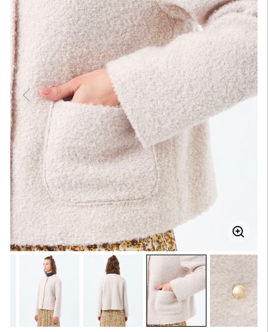 MACKINTOSHPHILOSOPHY HESSLEノーカラーショートコート