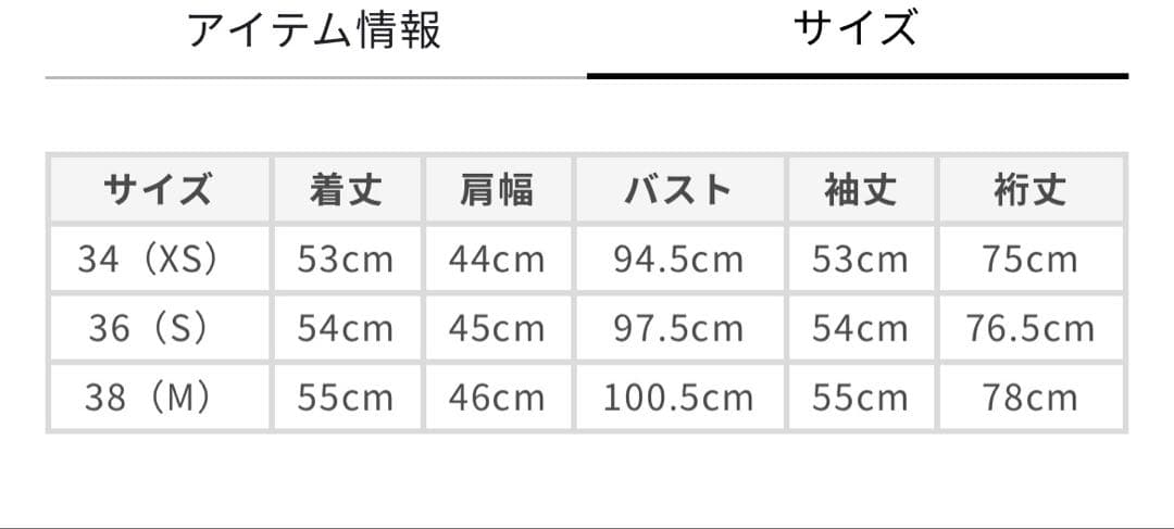 MACKINTOSHPHILOSOPHY HESSLEノーカラーショートコート