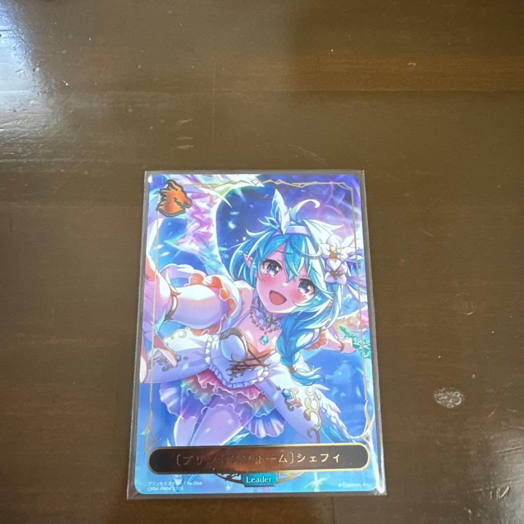 シャドウバースエボルヴ　プリコネ　プリンセスフォーム　シェフィ　リーダーパラレル