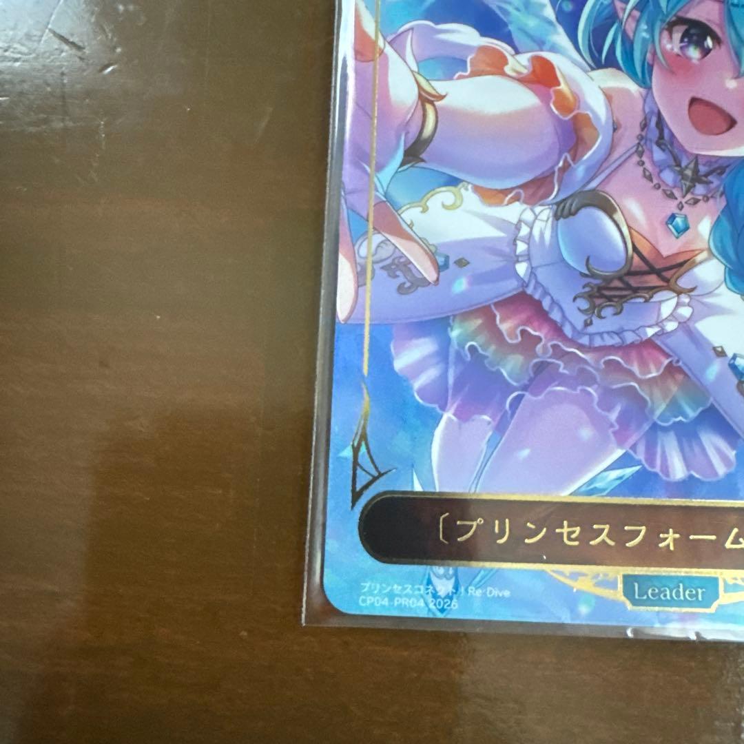 シャドウバースエボルヴ　プリコネ　プリンセスフォーム　シェフィ　リーダーパラレル