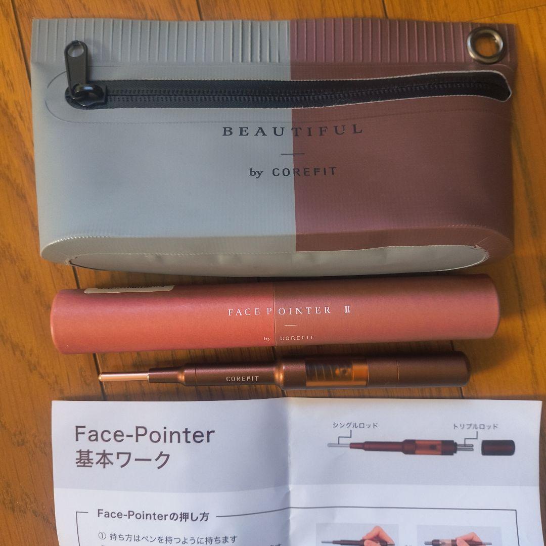 COREFIT コアフィット FacePointerフェイスポインター