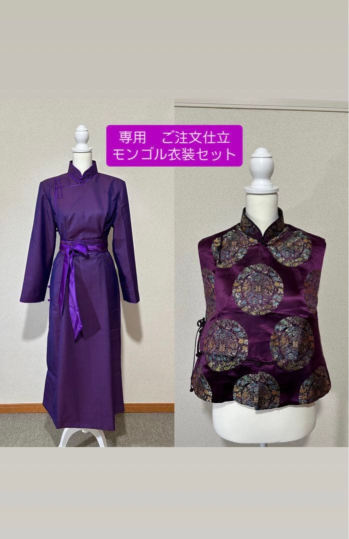 モンゴルの民族衣装　モンゴルデール　モンゴル文化　乗馬　馬頭琴　ノマド　遊牧民