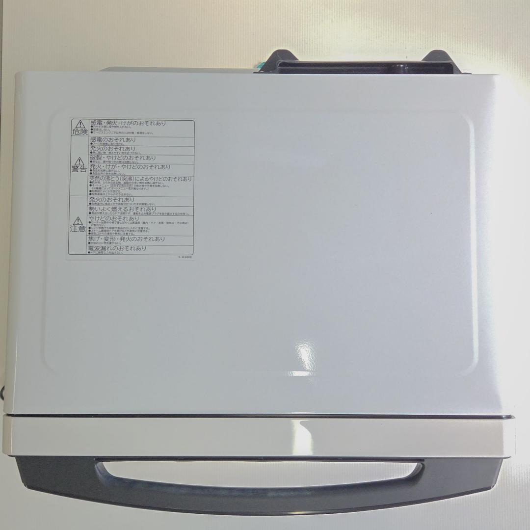 【ジャンク】日立過熱水蒸気オーブンレンジ MRO-S8Z(W)　2021年製　白