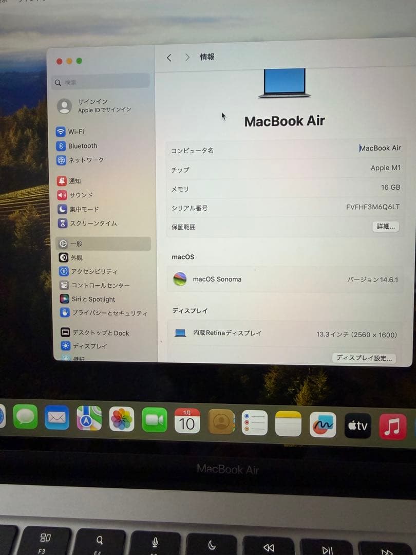 Apple MacBook Air (M1, 16GB) 512GB US配列