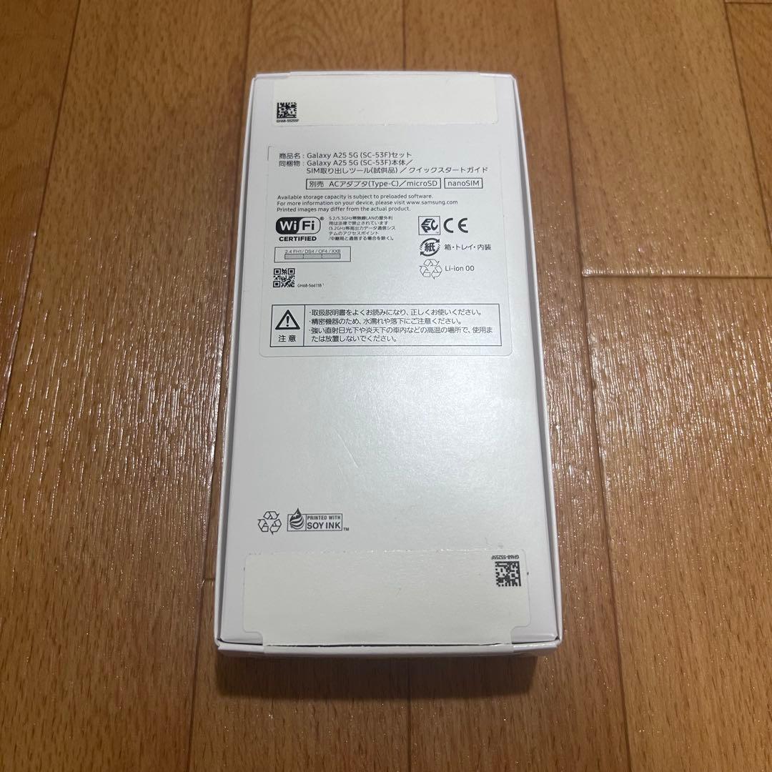 【新古品】Samsung Galaxy A25 5G 本体 ライトブルー