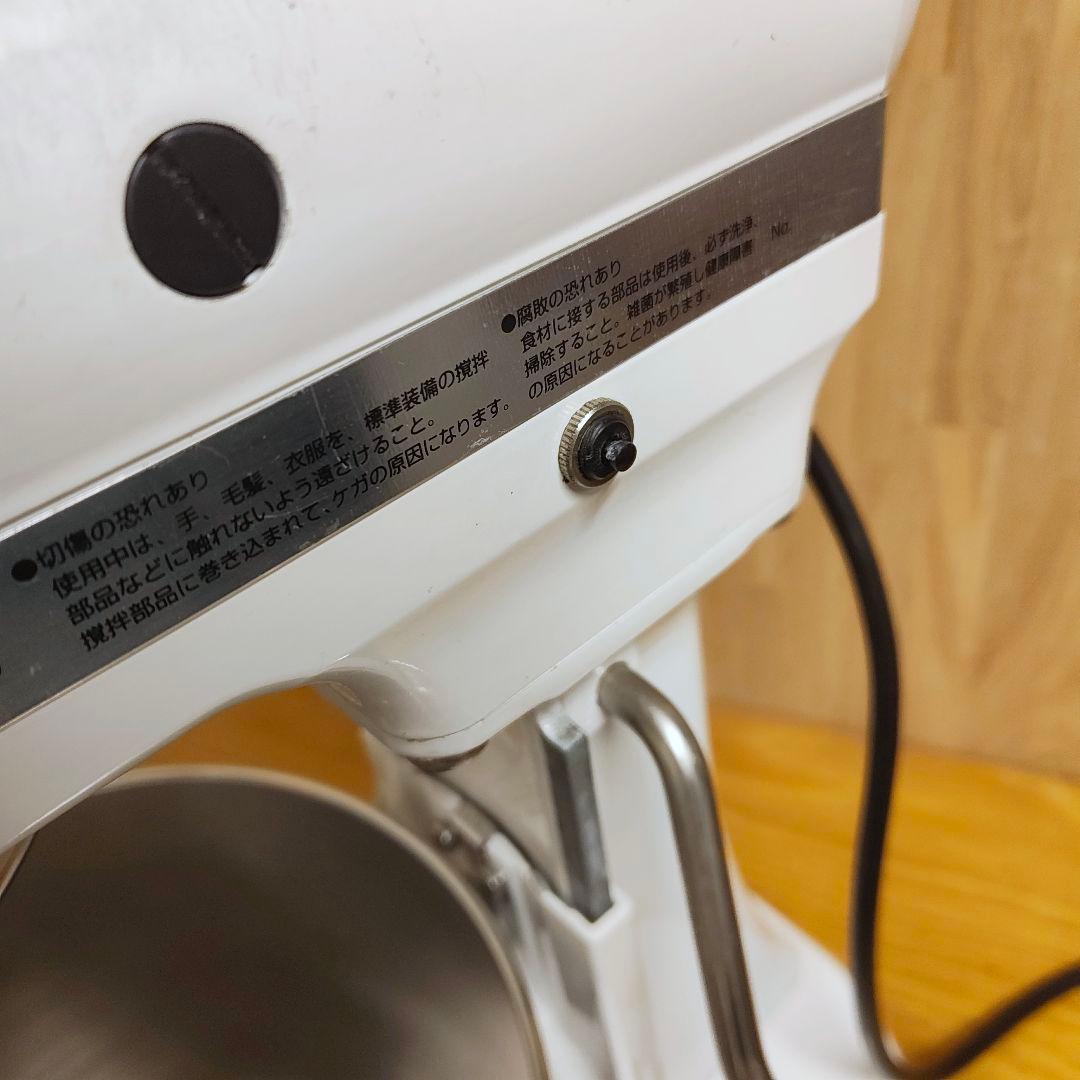 【整備品】KitchenAid KSM5WH ホワイト キッチンエイド