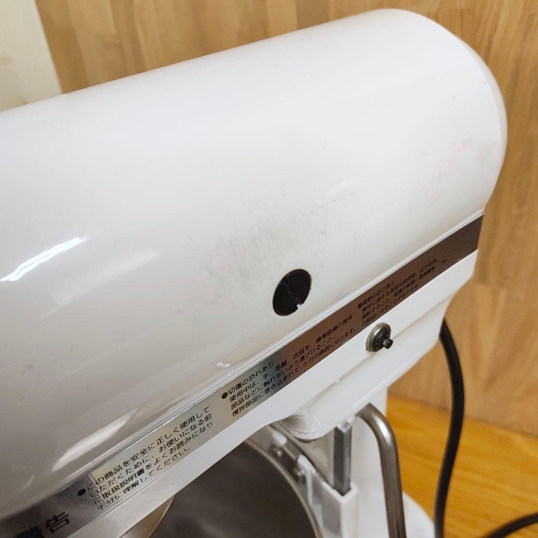 【整備品】KitchenAid KSM5WH ホワイト キッチンエイド