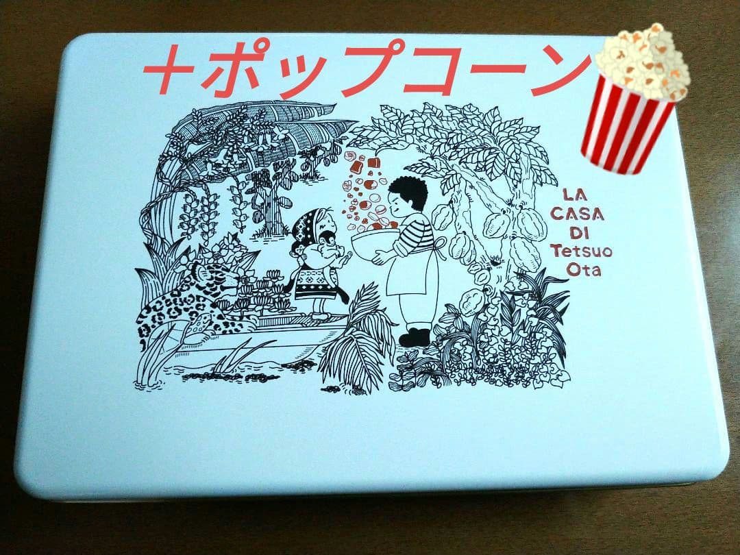 【新品未開封】アマゾンカカオ　クッキー缶&ポップコーン