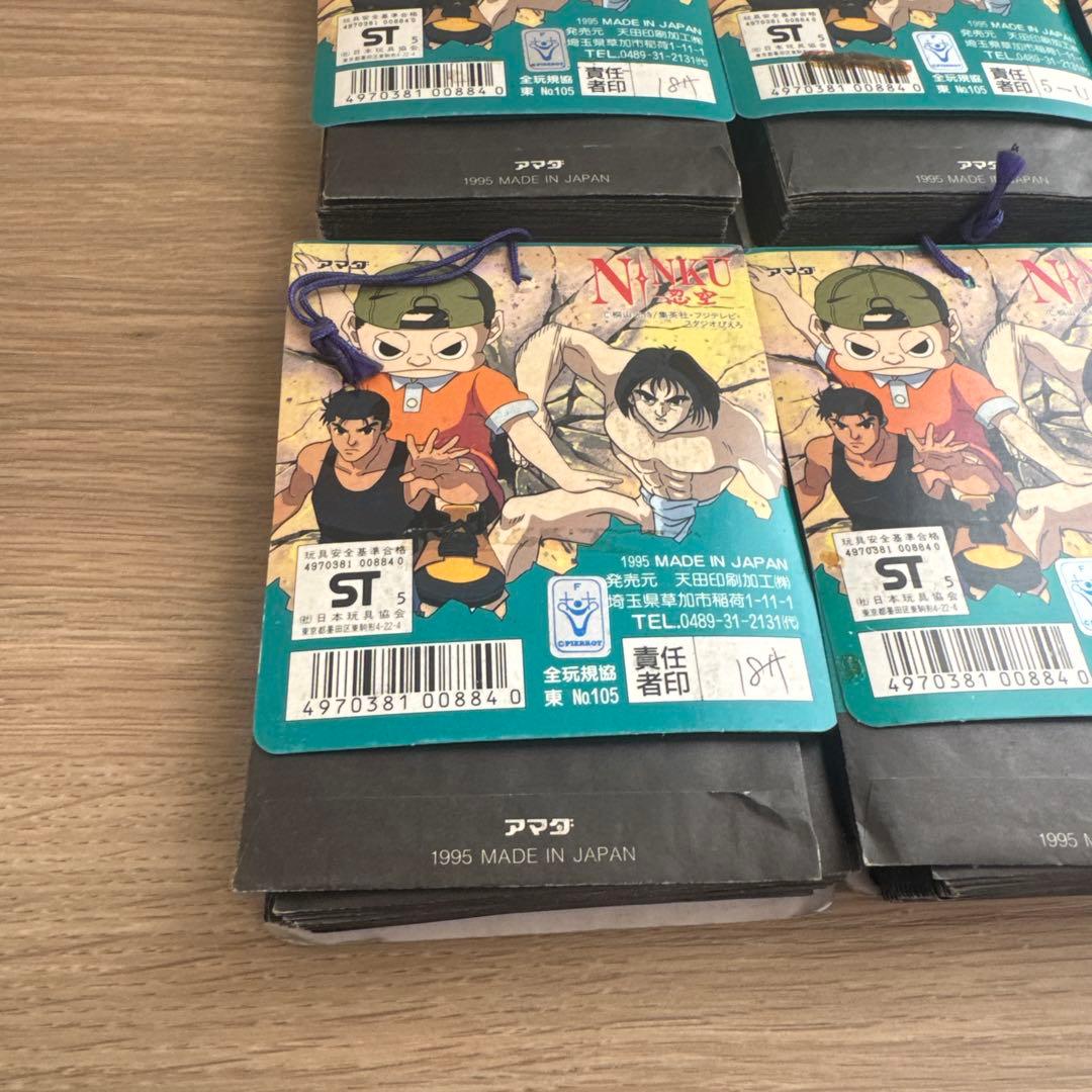 忍空　ppカード 束　カードダス　アマダ　6束【5030.