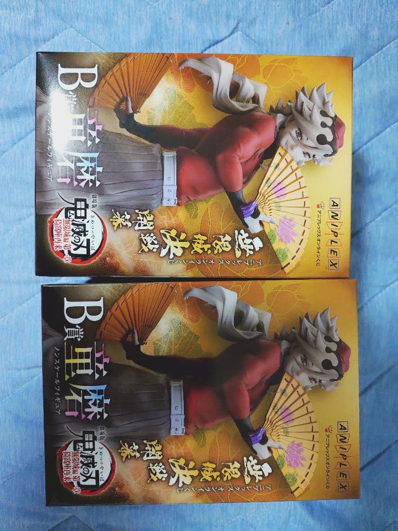 鬼滅の刃 アニプレックス オンラインくじ B賞 童磨 フィギュア　2個セット
