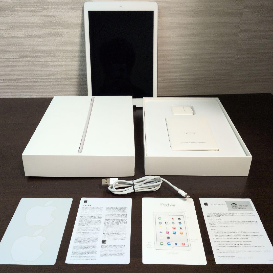 【フルセット/完動品】iPad Air 2 64GB セルラー A1567