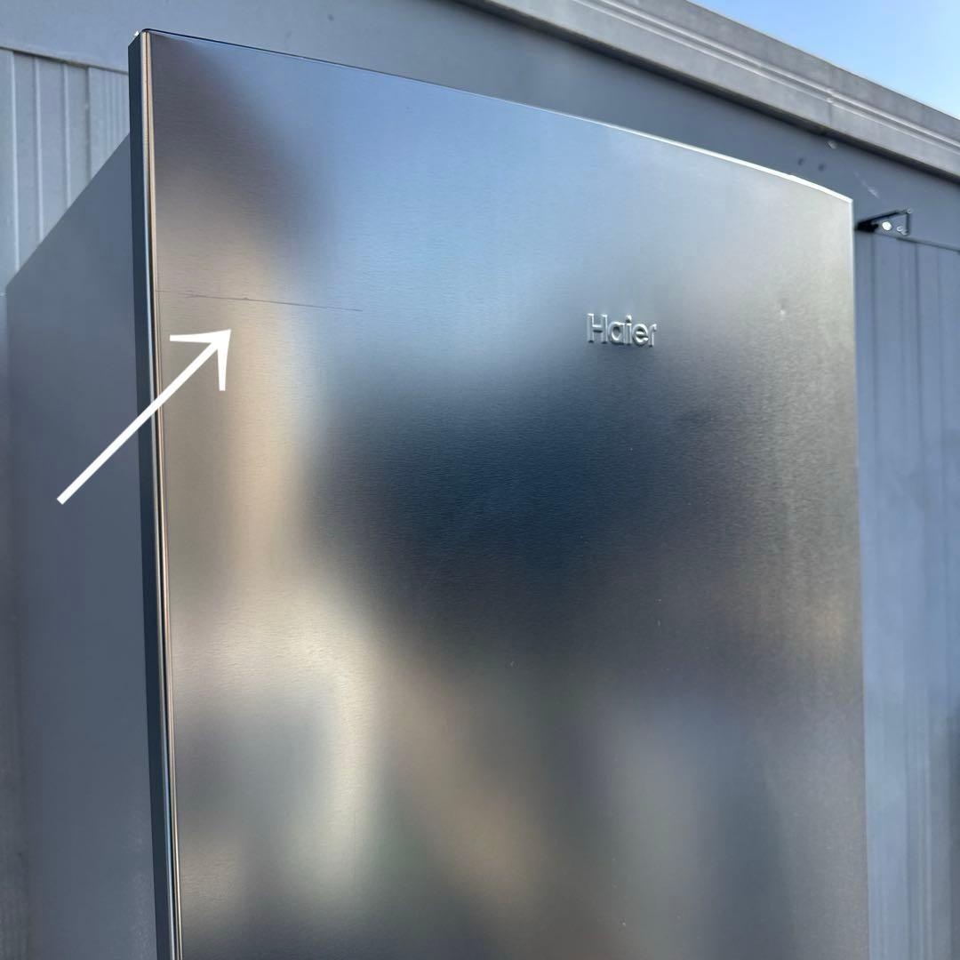 美品 Haier 冷蔵庫 Global Series シルバー 2ドア 270L