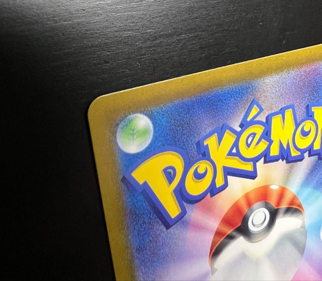 【極美品】ルチアのアピールSAR