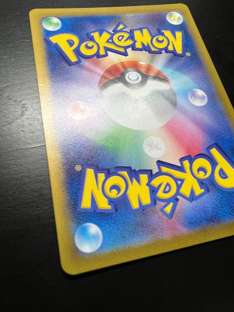 【極美品】ルチアのアピールSAR