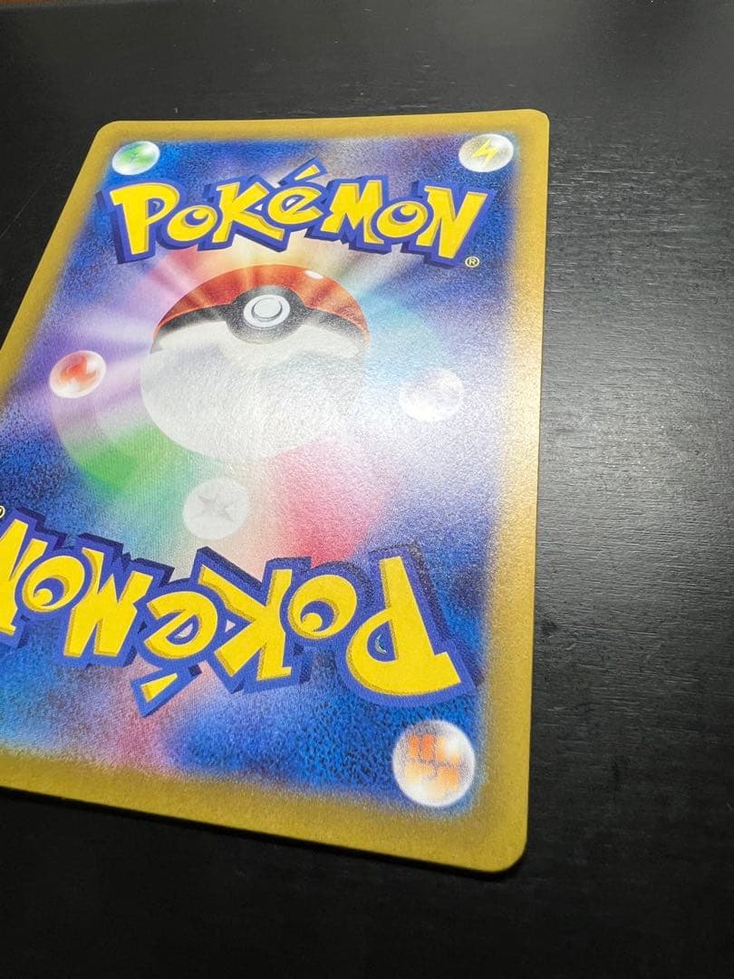 【極美品】ルチアのアピールSAR