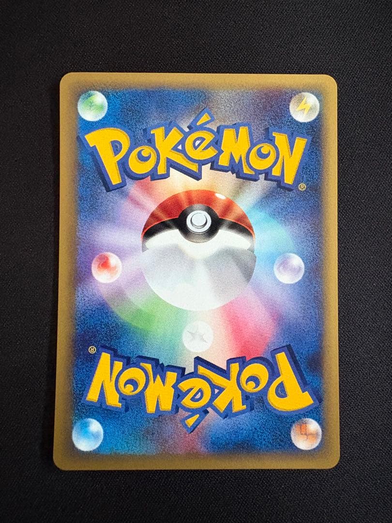 トレーナーズvol.20 ヨーギラス　サナギラス　バンギラス