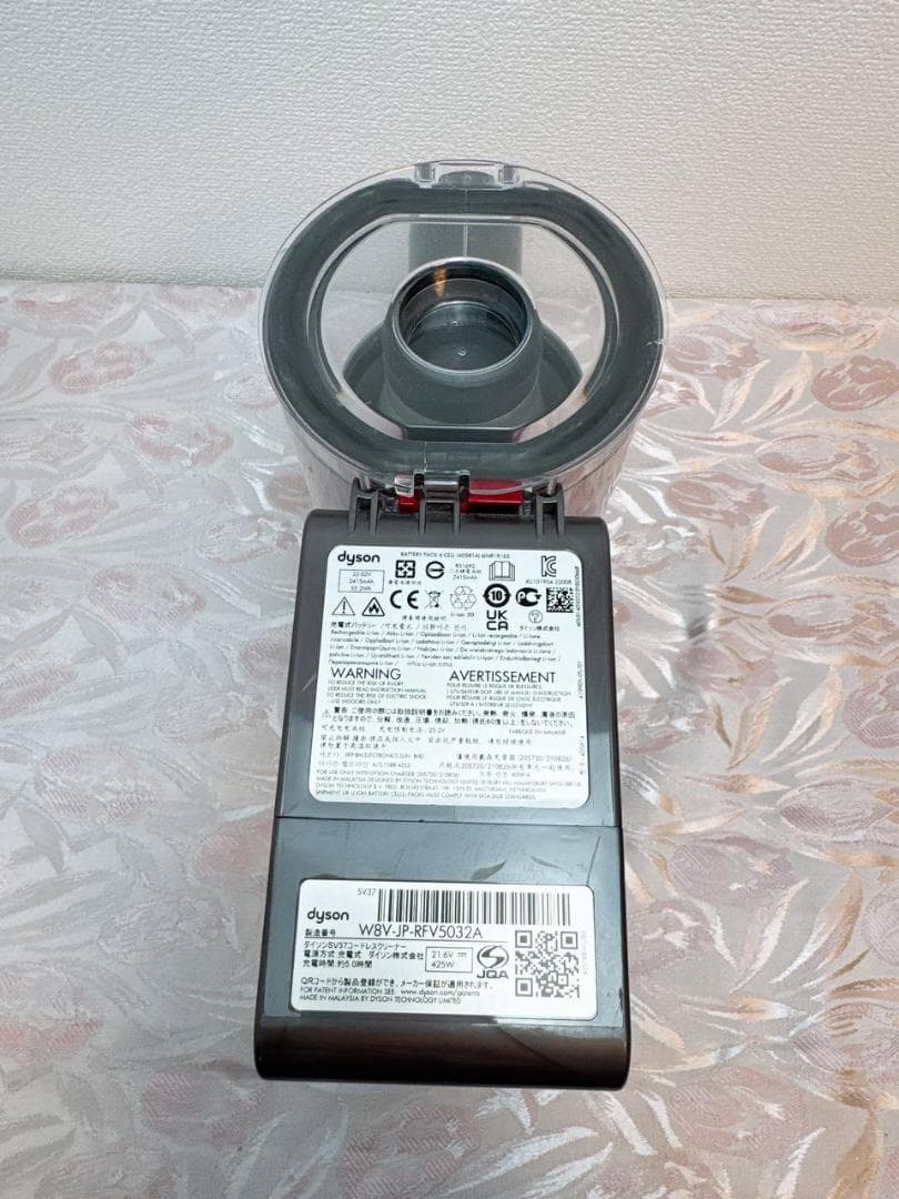 【分解洗浄済】397-ダイソン dyson SV25 掃除機 作動品