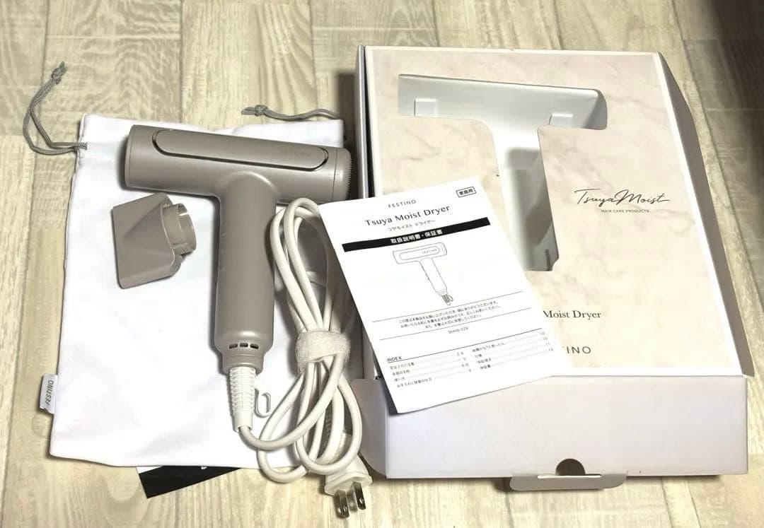 FESTINO ツヤモイスト ドライヤー 箱付き