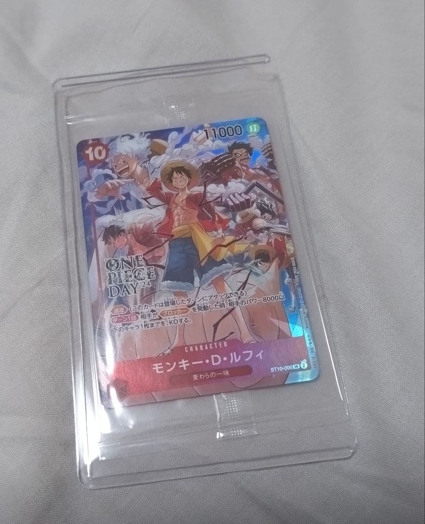 べっちや　ルフィ ST10-006 プロモ ONE PIECE 未開封