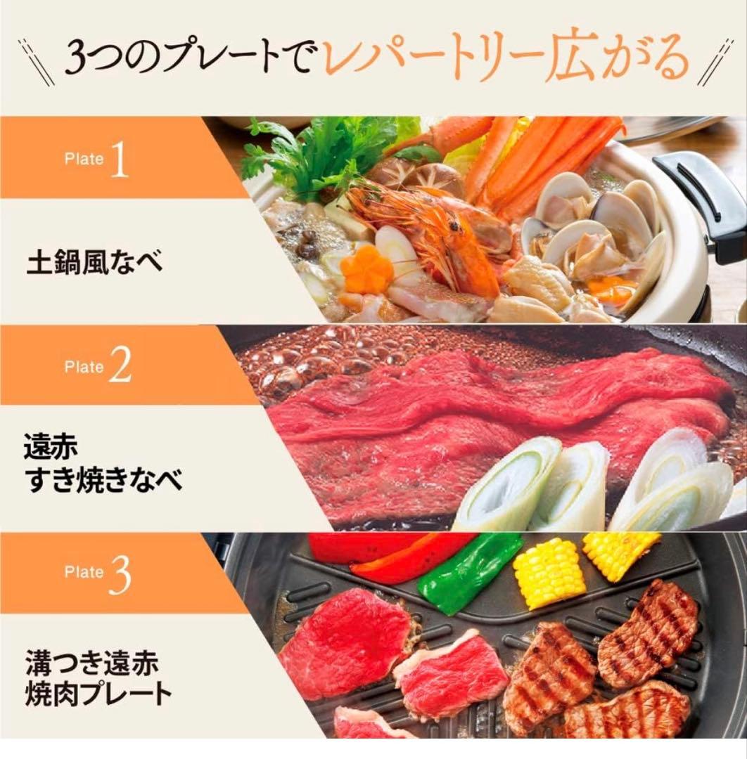 ZOJIRUSHI EP-PX30-TA 直火対応グリル鍋 35cm