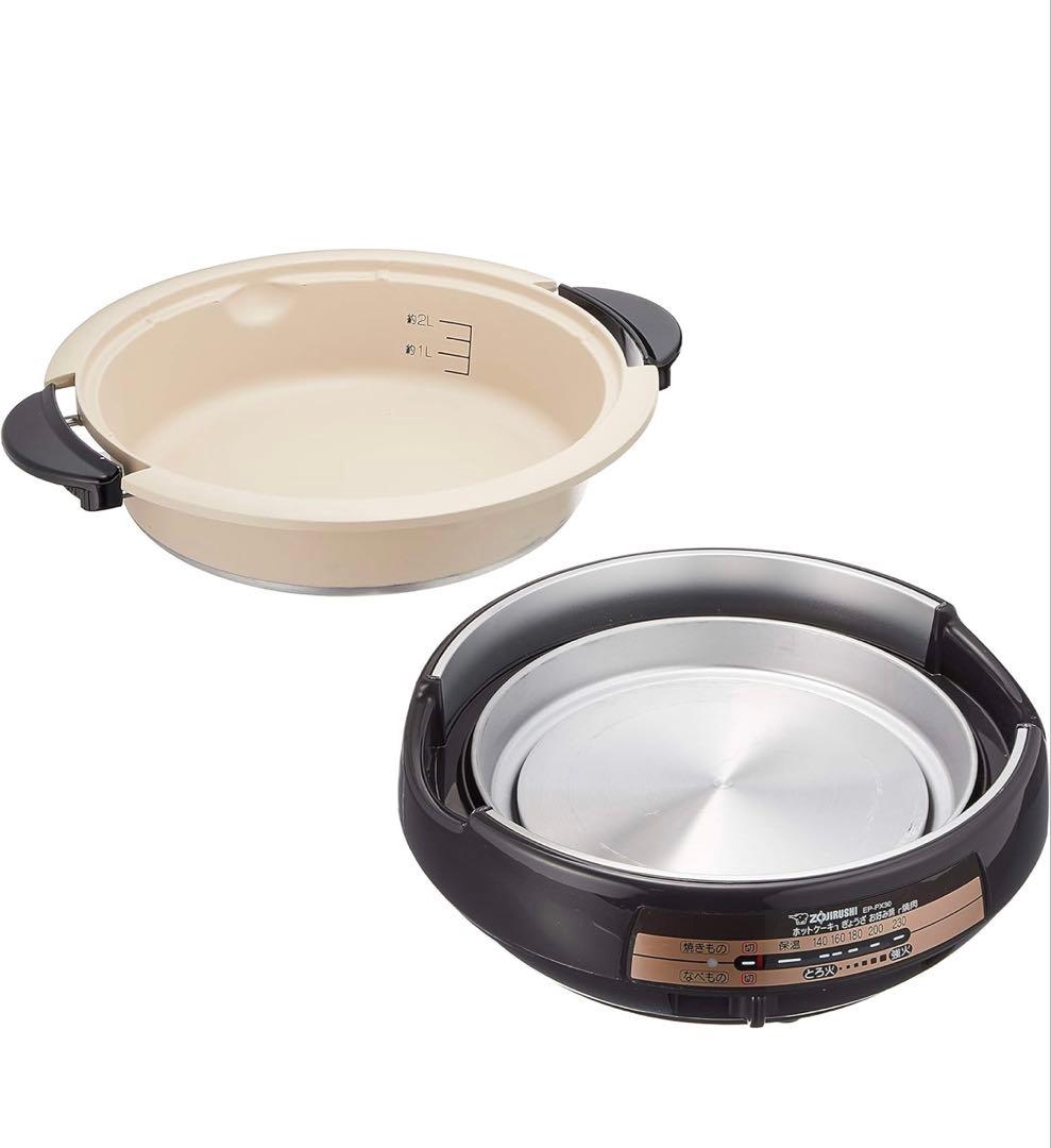 ZOJIRUSHI EP-PX30-TA 直火対応グリル鍋 35cm