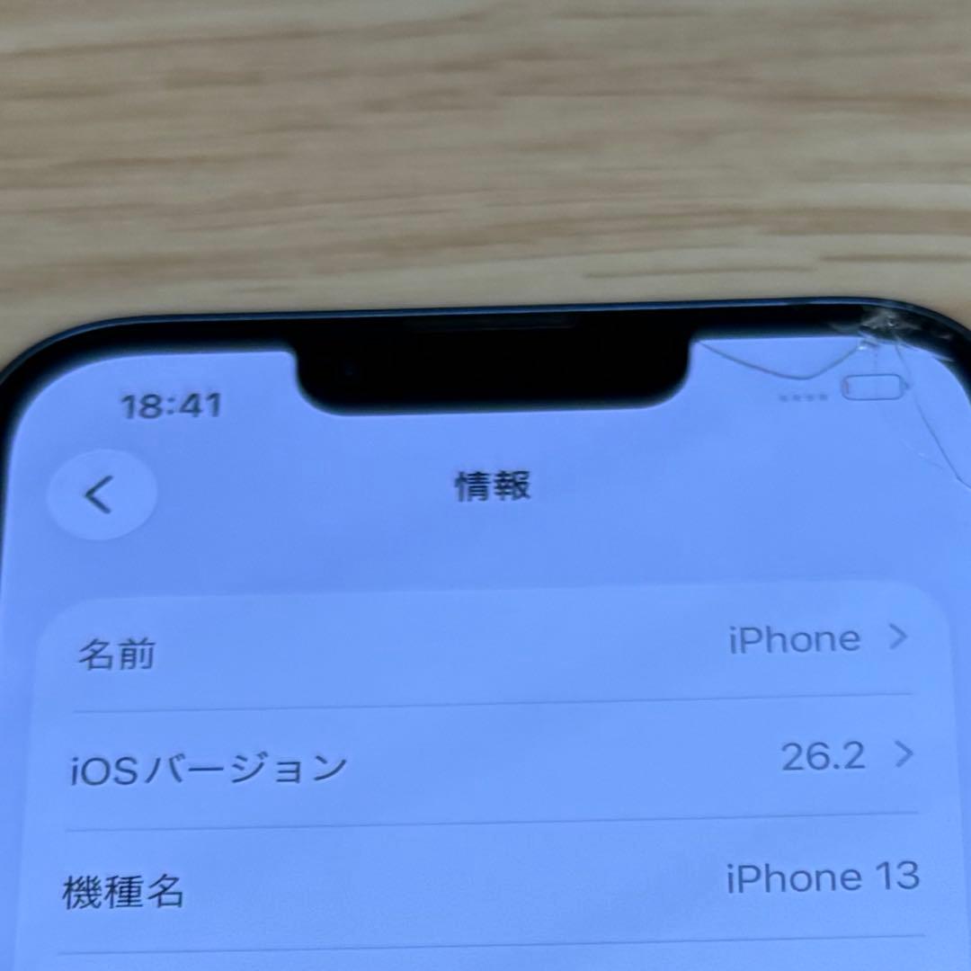 iPhone13 128GB 画面割れ 動作良好 返品不可