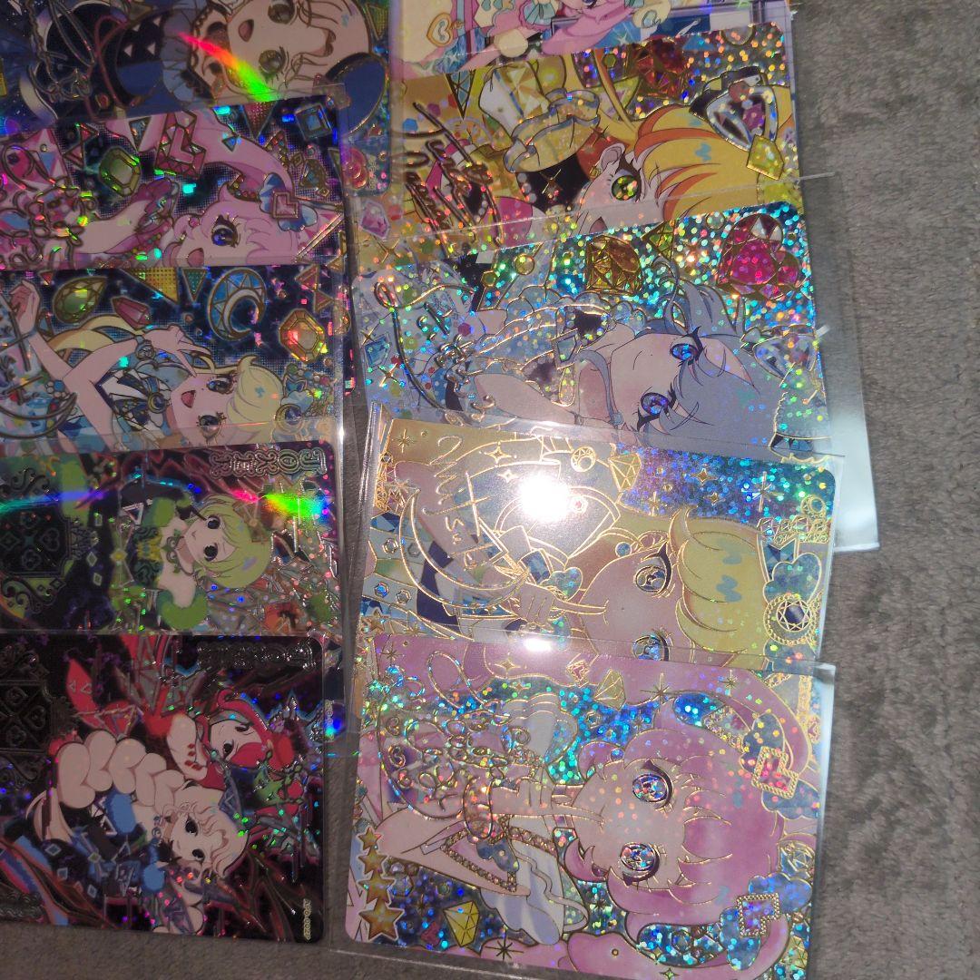 アイプリ まとめ売り