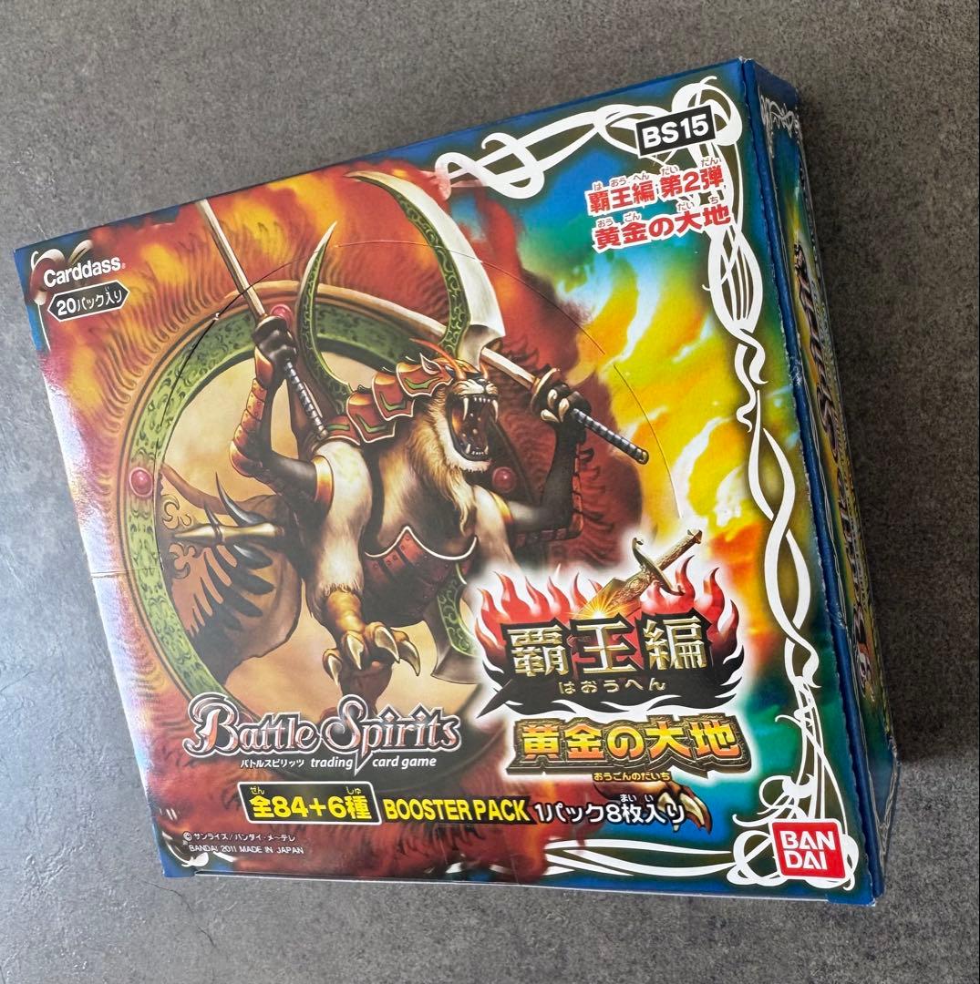 バトルスピリッツ　覇王編　黄金の大地　ボックス　テープ付き　未開封　絶版
