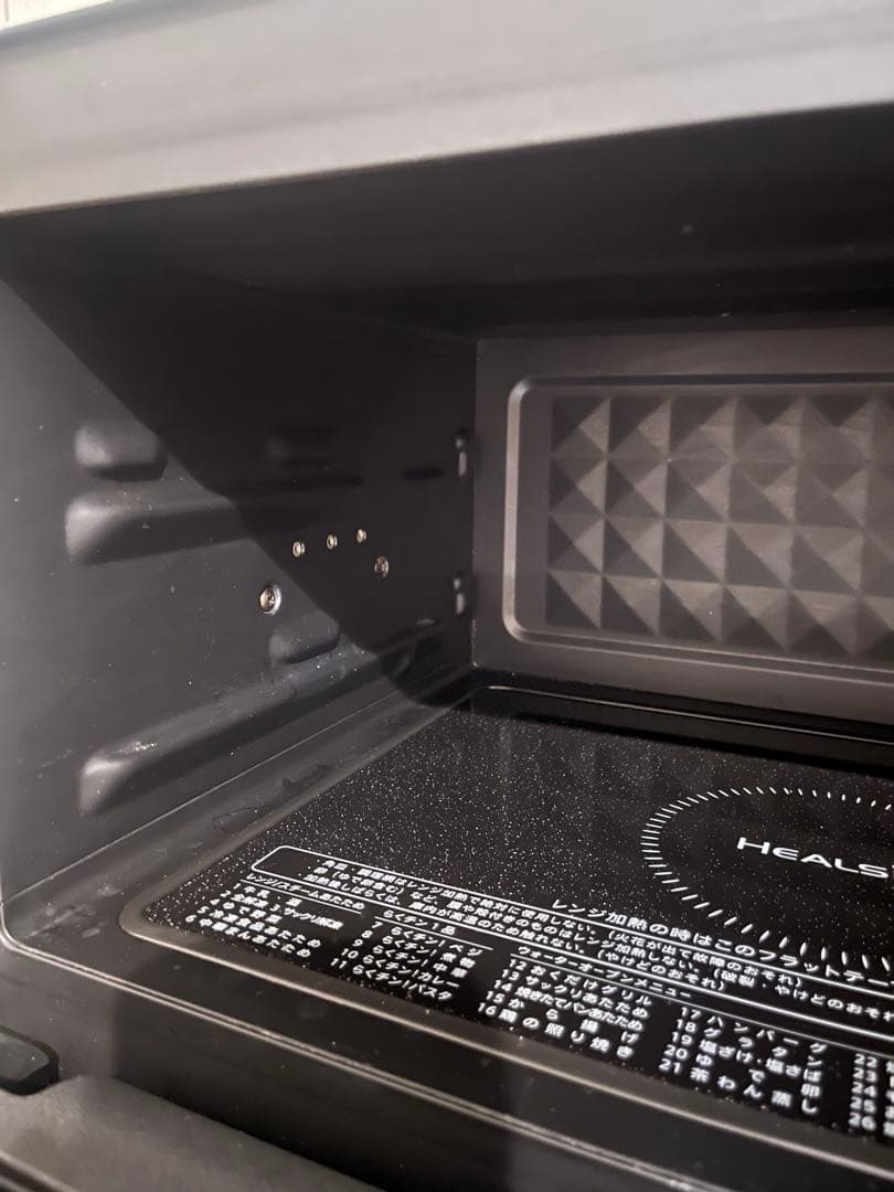 SHARP AX-AJ1-B ブラック 電子レンジ