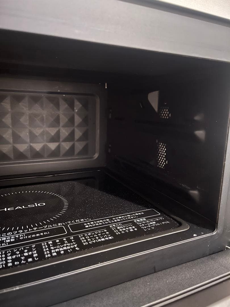 SHARP AX-AJ1-B ブラック 電子レンジ