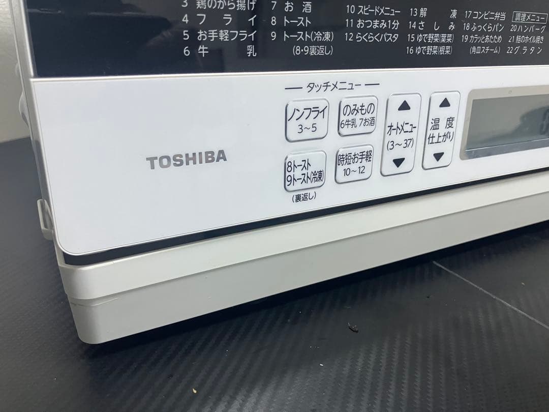 TOSHIBA 東芝電子レンジ（家庭用） ER-VD70 (W)2022