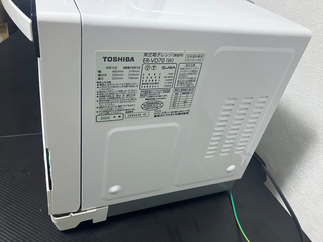 TOSHIBA 東芝電子レンジ（家庭用） ER-VD70 (W)2022