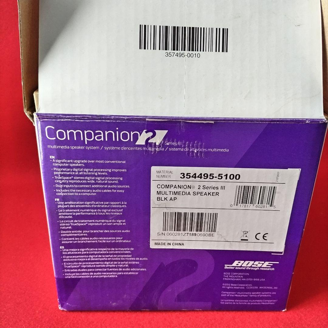 Bose Companion 2 Series III PCスピーカー未使用品