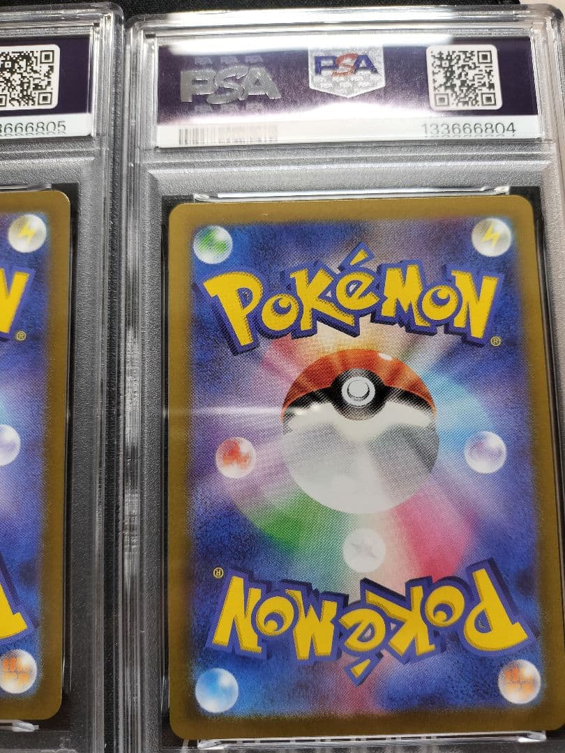 PSA10 連番 レアコイル トドロクツキ ガマゲロゲ ar カンダシンジ