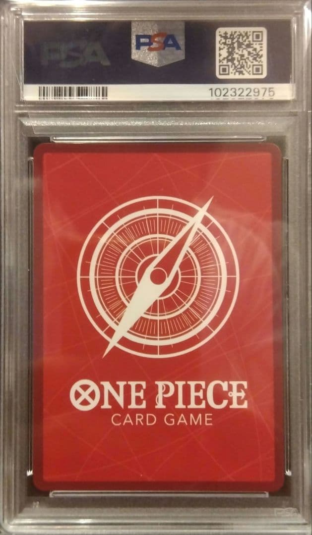 【PSA10】シャンクス リーダーパラレル OP09-001 ワンピースカード