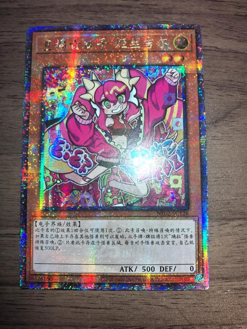 【中国語】遊戯王 Live☆Twin キスキル 25th アジア