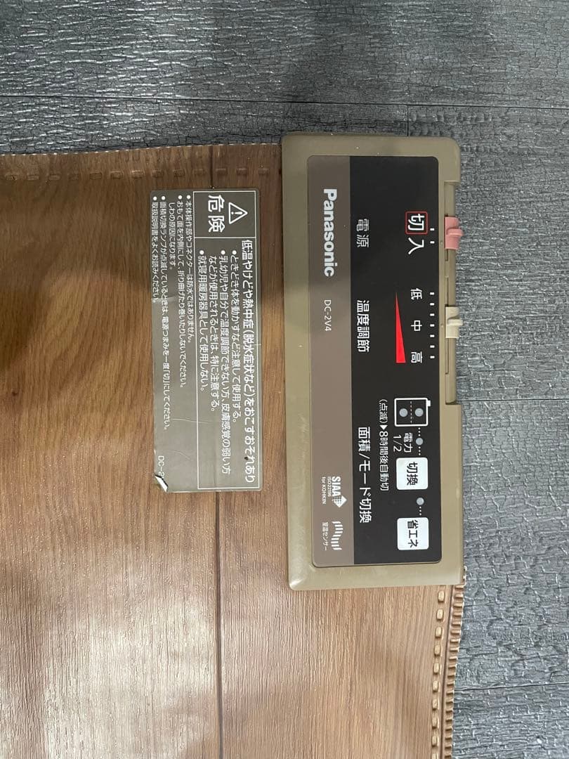 ♡tamao♡ホットカーペット かんたん床暖 フローリング 電気カーペット