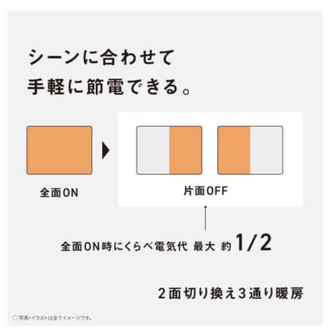 ♡tamao♡ホットカーペット かんたん床暖 フローリング 電気カーペット