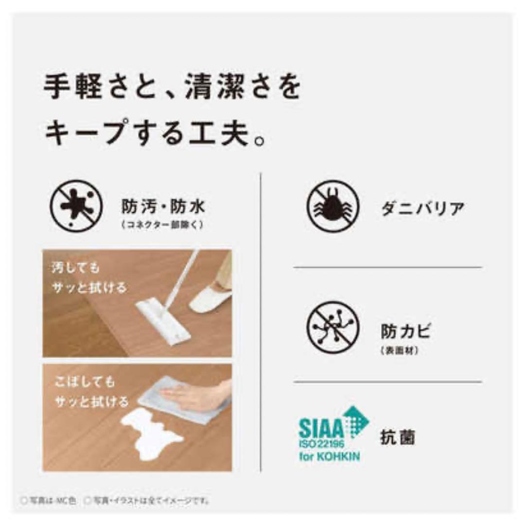 ♡tamao♡ホットカーペット かんたん床暖 フローリング 電気カーペット