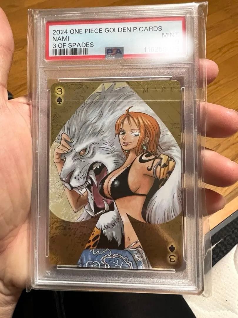 ワンピース カードゲーム 2024 ONE PIECE GOLDEN P.CARDS NAMI 3 OF