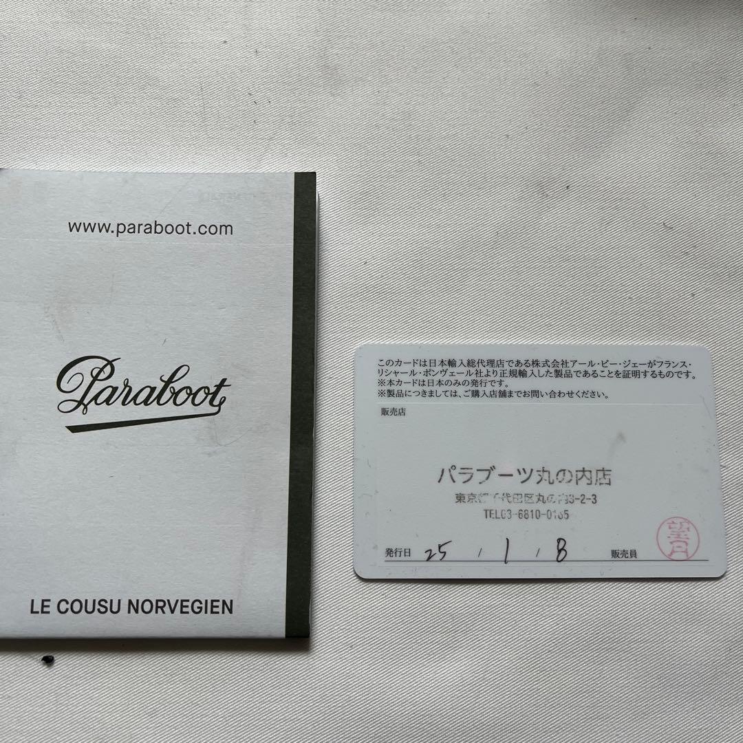 鹿革ミカエル緑41